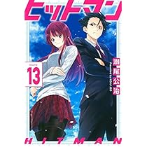 涼風 コミック 全18巻 完結セット (少年マガジンコミックス